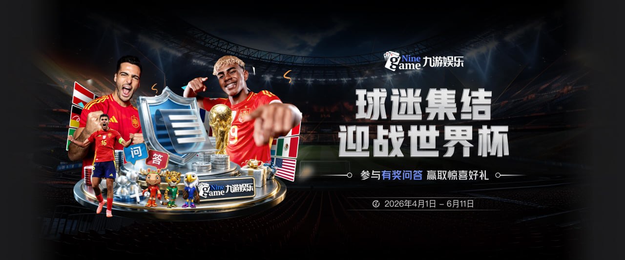 埃斯皮绝杀！场边穆里尼奥紧握双拳与教练组庆祝