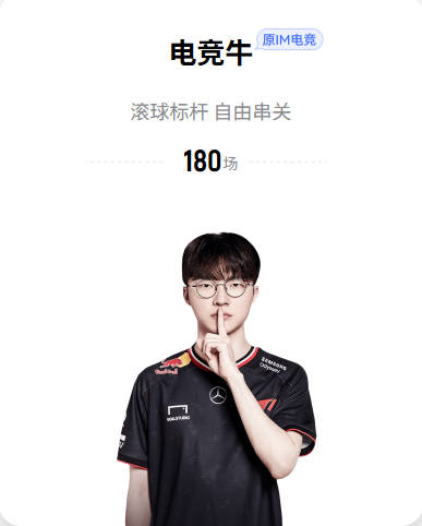 好用！埃斯皮2026年西甲打进12球，仅次于打进14球的穆里奇